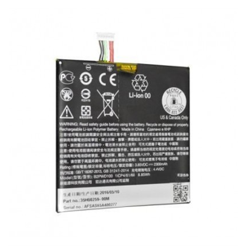 Bateria Premium HTC One A9s B2PWD100 Li-Ion 2300mAh