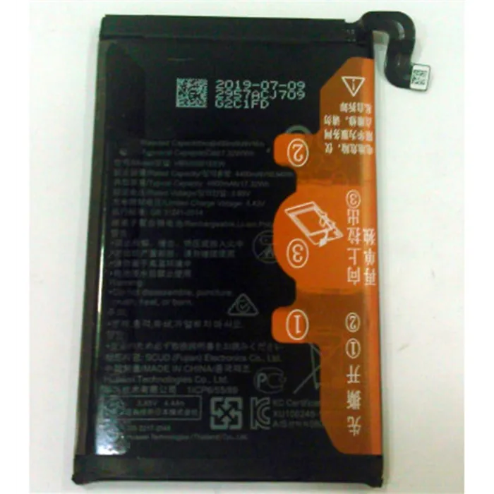 Batería para Huawei Mate 30 Pro 4500mAh calidad Premium