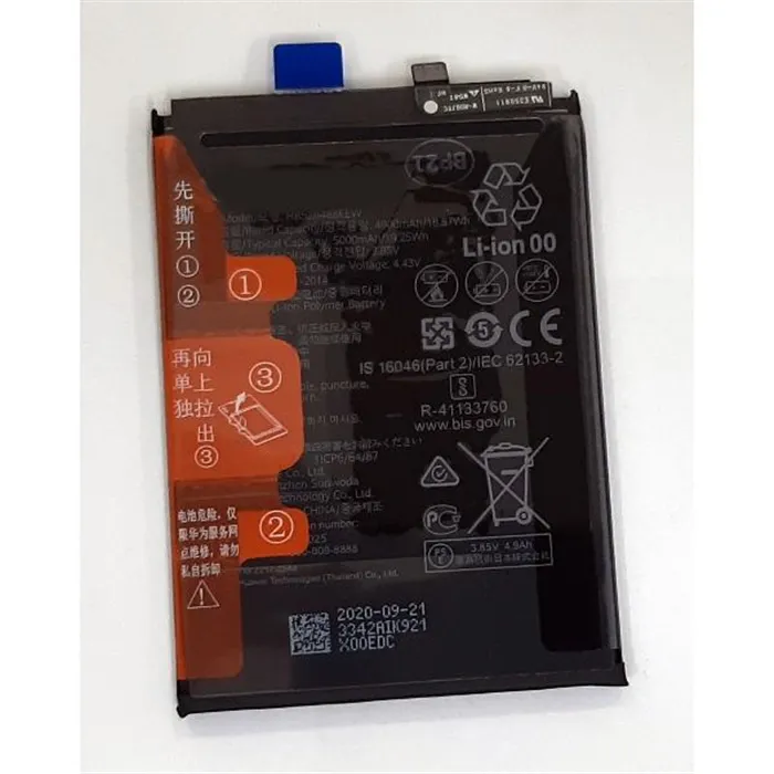 Bateria HB526488EEW 4900mah para Huawei P Smart 2021 Huawei Y7A calidad premium