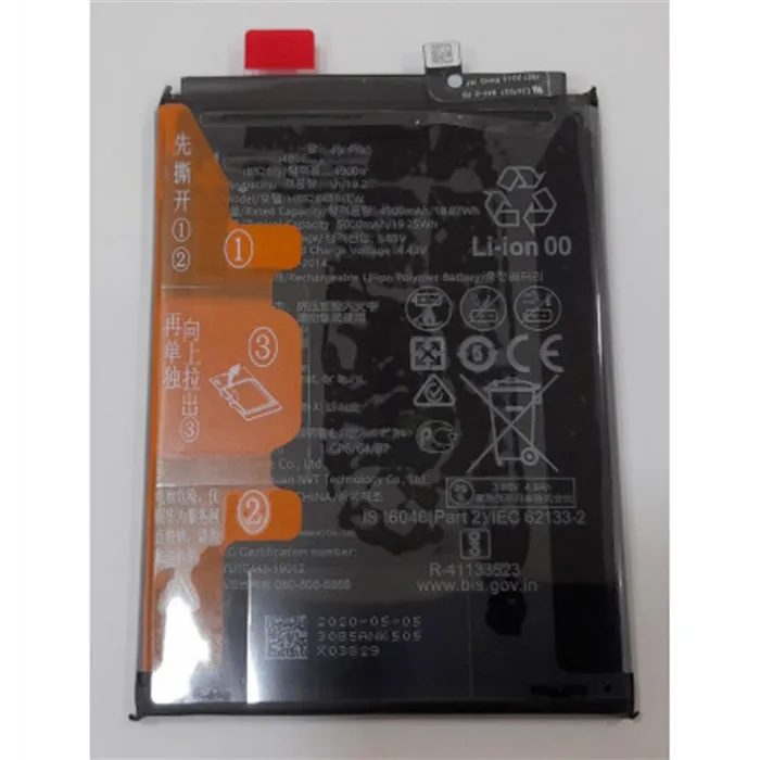 Bateria HB526489EEW Para Huawei Y6P 5000mAh