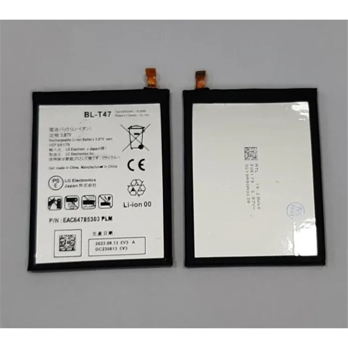 Bateria BL-T47 4300mAh para LG Velvet 5G LM-G900