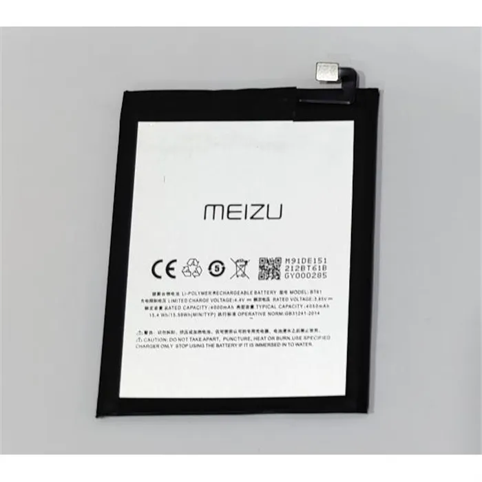 Bateria premium BT61 Meizu M3 Note 4000 mAh 