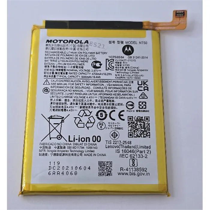 Bateria para Motorola NT50 5000mAh Service Pack 