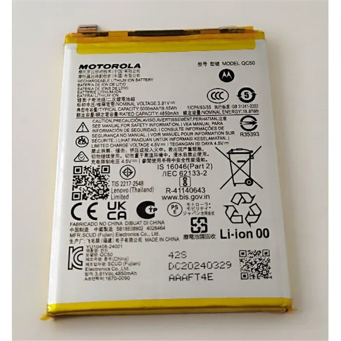 Bateria QC50 5000mAh para Motorola Edge 50 Fusion SB18E08902 Service Pack