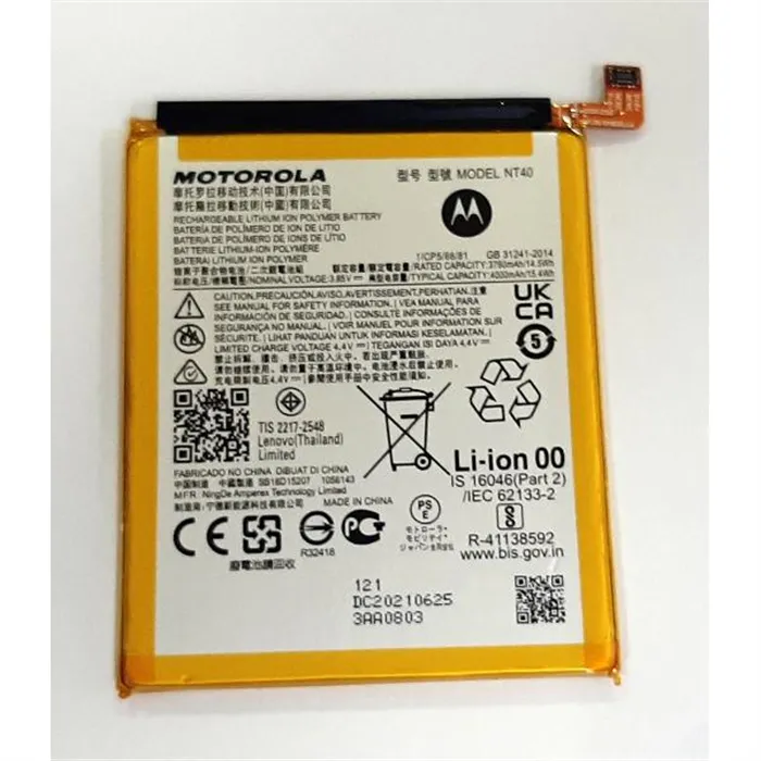 Bateria NT40 4000mAh para Motorola Service Pack SB18D15207