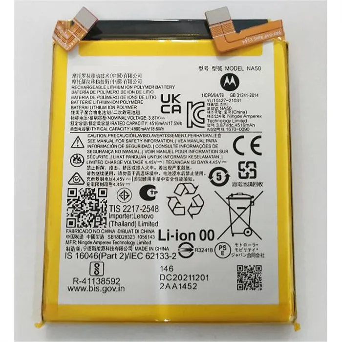 Bateria NA50 4800mAh para Motorola Moto Edge 30 Pro XT2201 Service Pack