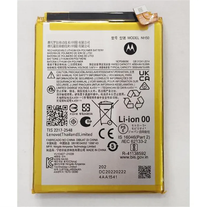 Bateria NH50 5000mAh para Motorola Moto G22 XT2231 Moto E32S XT2229 Moto E32 XT2227 Service Pack