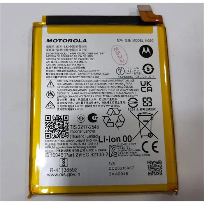Bateria NG50 5000mAh para Motorola Moto G71 5G SB18D17151 Service Pack