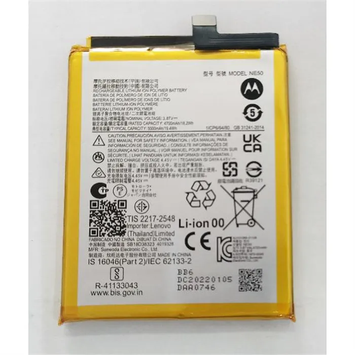 Bateria NE50 5000mAh para Motorola Moto G82 XT2225 Moto G52 XT2221 Service Pack