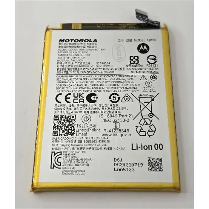 Bateria QB50 5000mAh para Motorola G84 SB18D87863 Service Pack