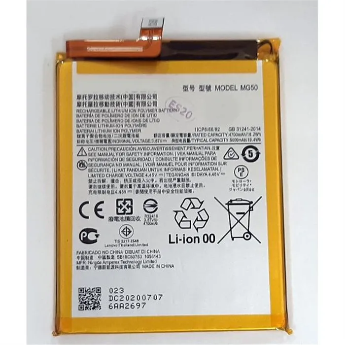 Bateria MG50 5000mah para Motorola Moto G9 Plus calidad premium