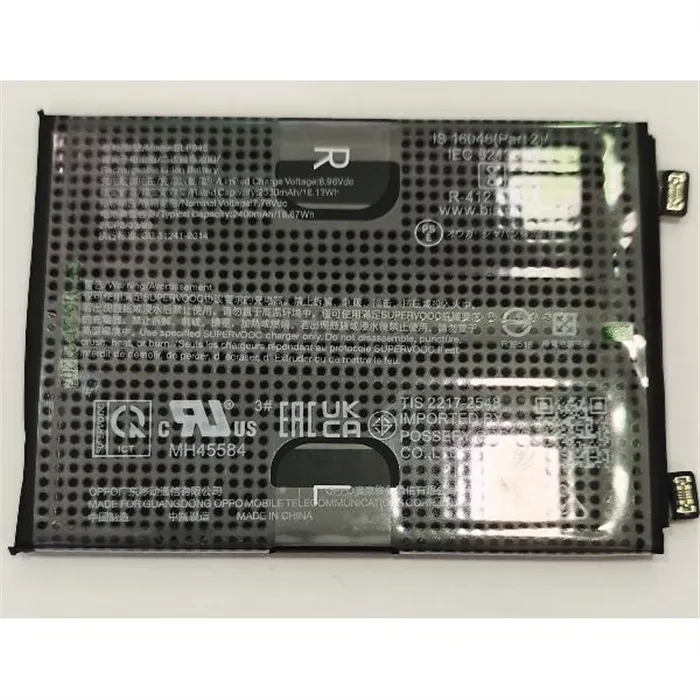 Bateria BLP945 para OnePlus 10T Ace Pro 6060012 Service Pack