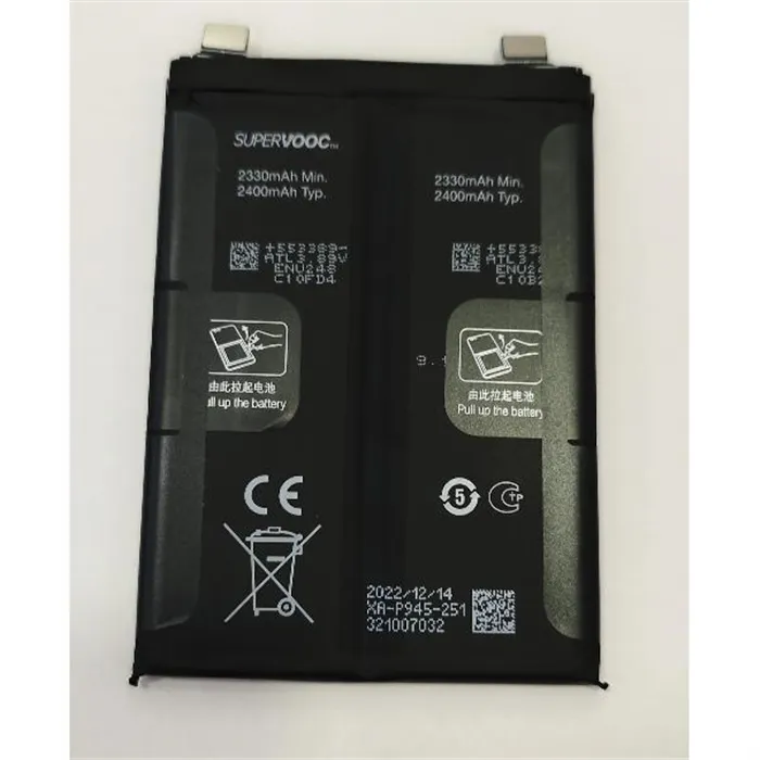 Bateria BLP945 para OnePlus 10T Ace Pro 6060012 Service Pack