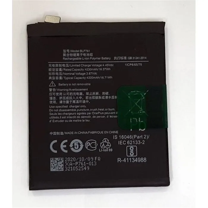 Bateria BLP761 4230mah para Oneplus 8 calidad premium