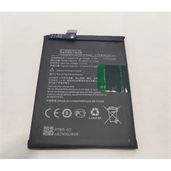 Bateria BLP785 para OnePlus Nord 5G 15.51WH 4010mAh 15.51WH 3.87V