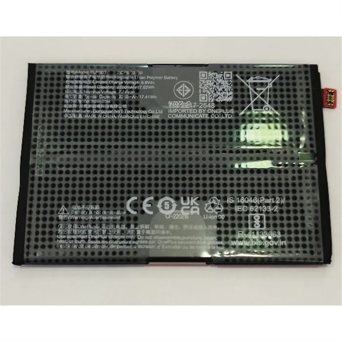 Bateria BLP903 para Oneplus Nord CE 2 5G 4200008 Service Pack