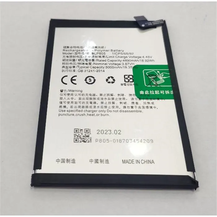 Bateria BLP805 para OPPO A53 A53S A32 A74 5G CPH2197 A16 OPPO A93 OPPO A93 5G 