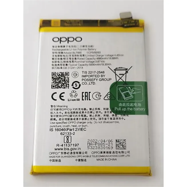 Bateria BLP885 para Oppo A76 Oppo A96 4200010 Service Pack