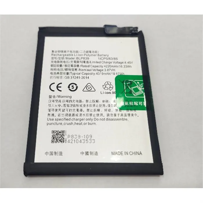 BaterIa BLP839 para Oppo A94 5G CPH2211 4310 mAh 3.87 V 16.67 Wh Li-ion 