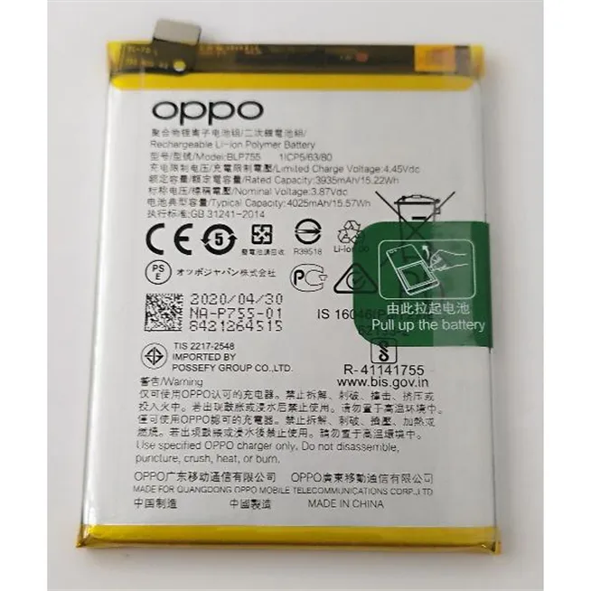 Bateria BLP755 para Oppo Find X2 Lite Oppo Reno 3 4903381 Service Pack