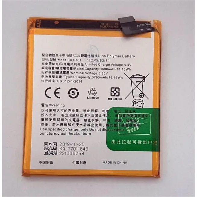 Bateria BLP701 3680mAh para Oppo Reno CPH1917 calidad premium