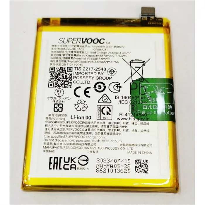 Bateria para Oppo Reno 10 621035000030 Service Pack