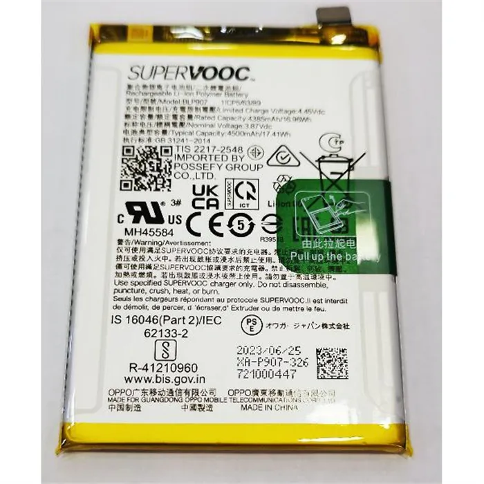 Bateria BLP907 para Oppo Reno 8 Lite Reno 8 4G Reno 7 F21 Pro F21 Pro 5G 4909808 Service Pack