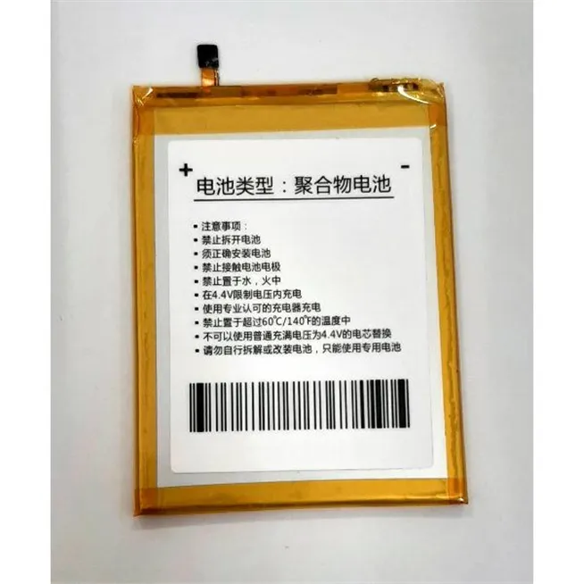 Bateria para Oukitel U8 calidad premium