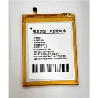 Bateria para Oukitel U8 calidad premium