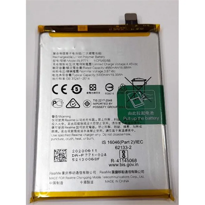 Batería BLP771 para Oppo Realme 6i 5500mAh