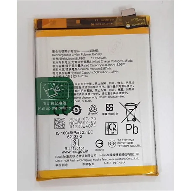 Bateria BLP807 5000mah para Realme 7 RMX2155 calidad premium