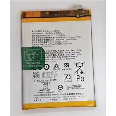 Bateria BLP807 5000mah para Realme 7 RMX2155 calidad premium