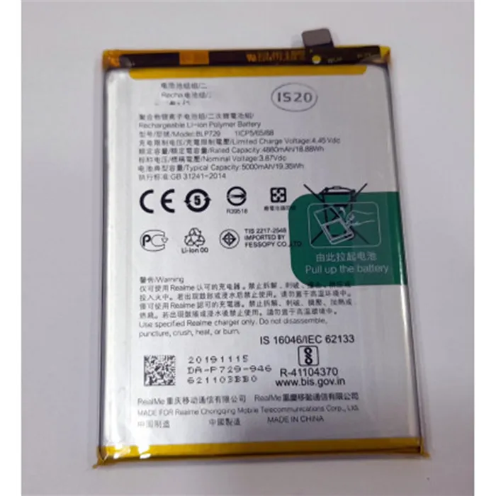 Batería BLP729 para Oppo Realme 5 5i C3 C11 C12 C15 6i Realme Narzo 10 5000mA