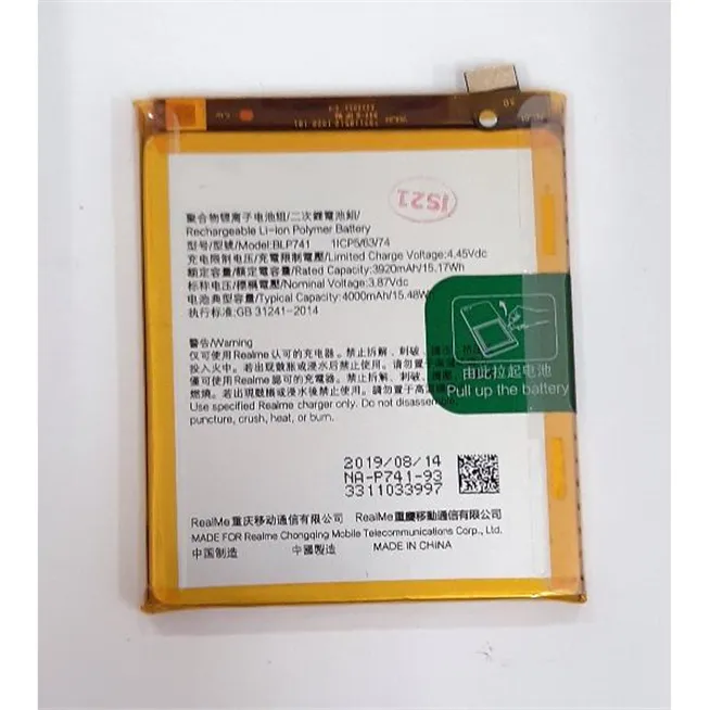 Bateria BLP741 4000mAh para Realme X2 calidad premium