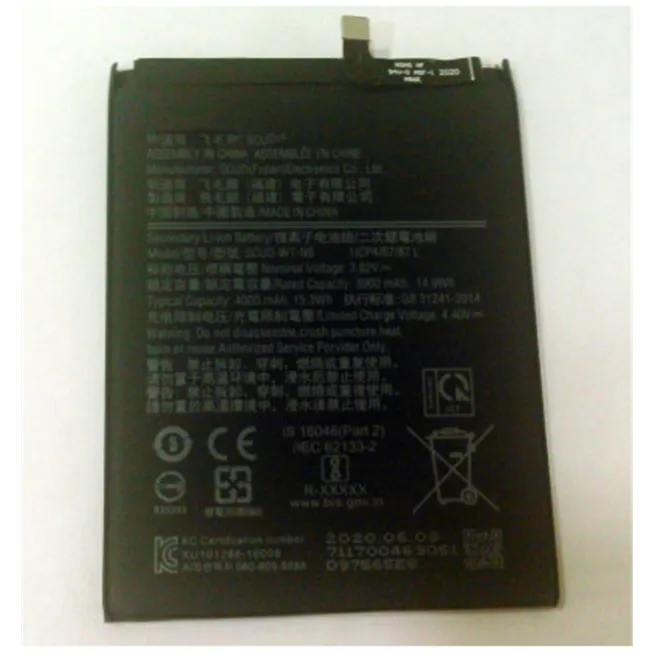 Bateria premium para Samsung Galaxy A20S A207 SCUD-WT-N6