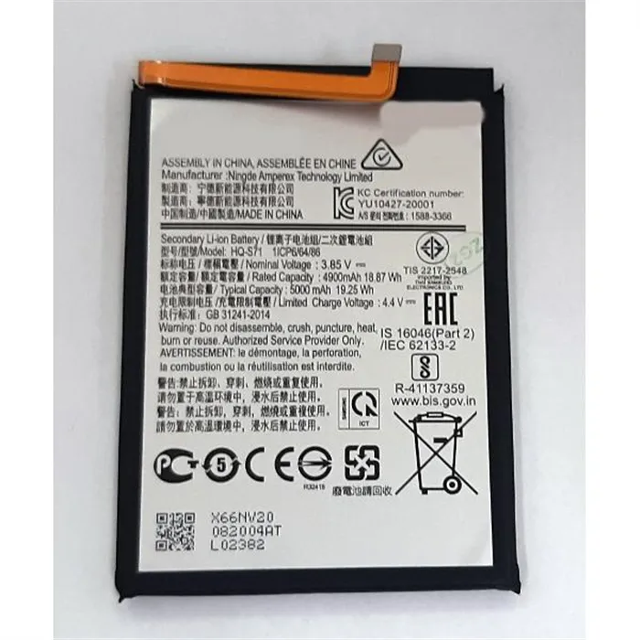 Bateria HQ-S71 5000mah para Samsung Galaxy M11 SM-M115F GH81-18734A