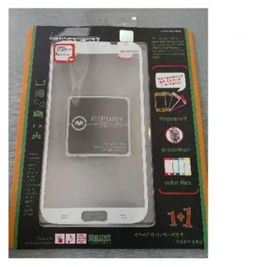 Protector adhesivo Note 2 blaco designed by Mercury