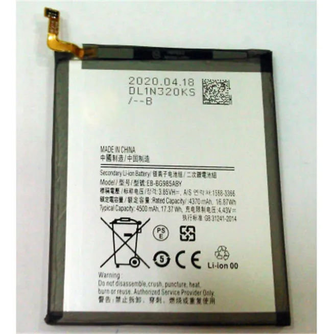 Batería para Samsung S20 Plus SM-G986B SM-G985F SM-G986F  EB-BG985ABY Compatible