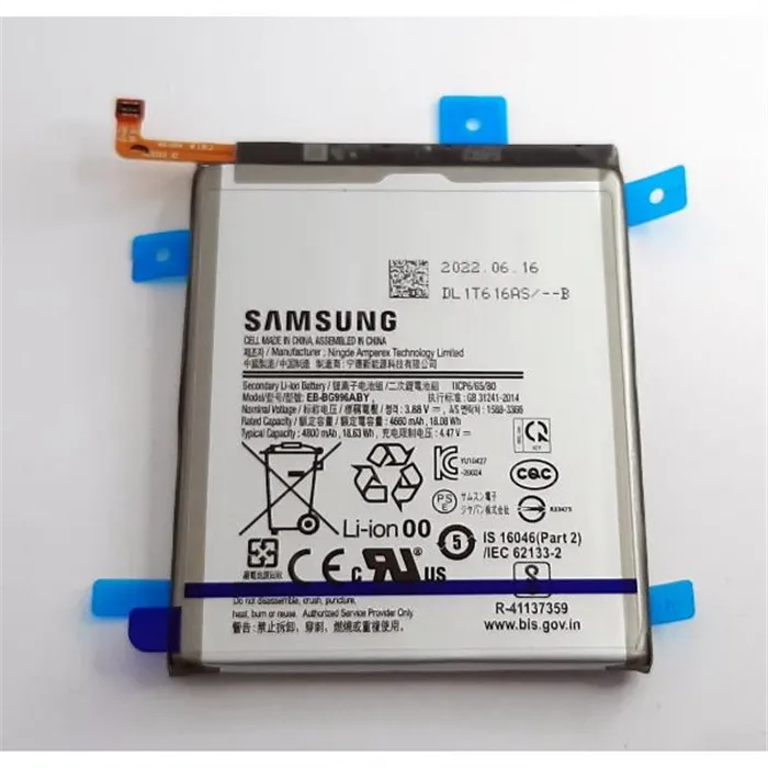 Bateria EB-BG996ABY para Samsung Galaxy S21 Plus 5G SM-G996F GH82-24556A Service Pack