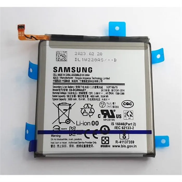 Bateria EB-BG998ABY para Samsung Galaxy S21 Ultra 5G SM-G998F GH82-24592A Service Pack