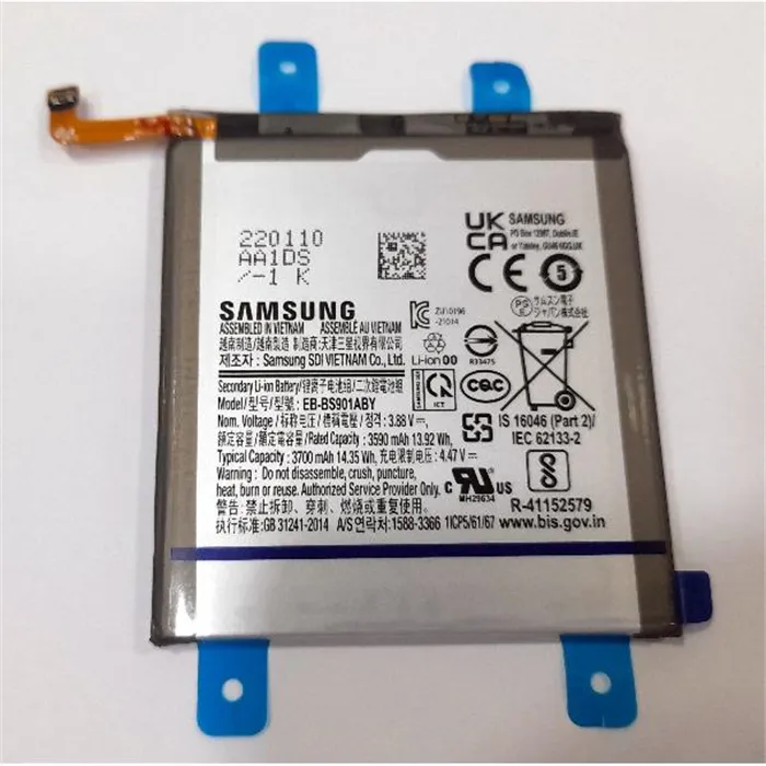 Bateria para Samsung Galaxy S22 GH82-27494A 3700mAh EB-BS901ABY Service Pack 