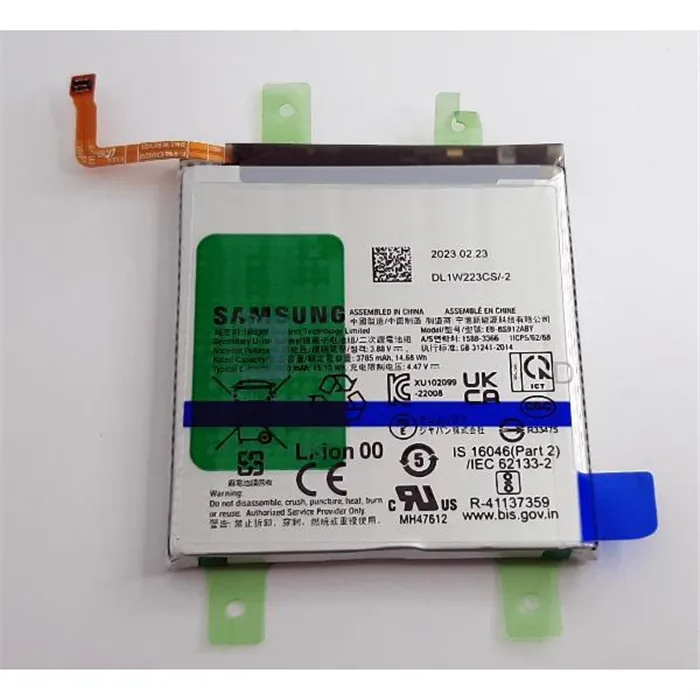 Bateria EB-BS912ABY para Samsung Galaxy S23 SM-S911B GH82-30483A Service Pack