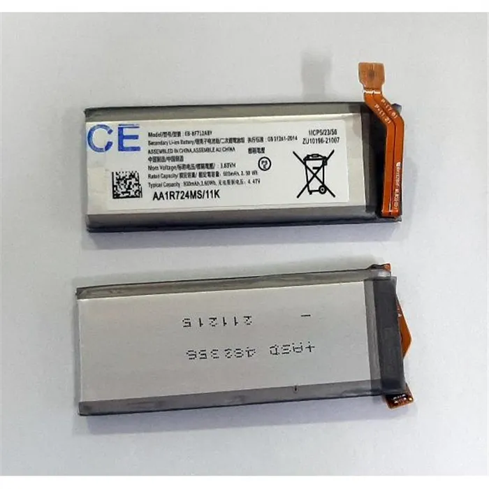 Batería para Samsung Galaxy Z Flip 3 F711 EB-BF712ABY 930mAh