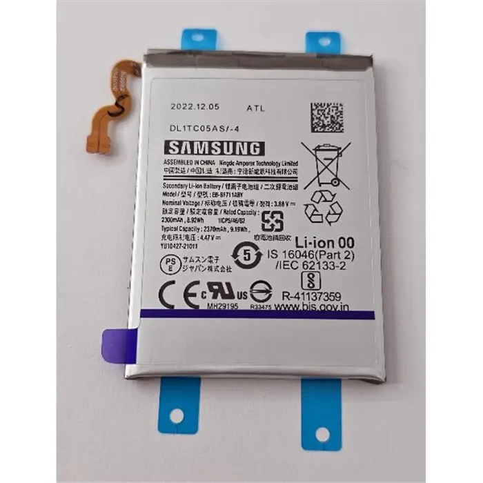 Bateria para Samsung Galaxy Z Flip3 5G EB-BF711ABY GH82-26270A  SM-F711 Service Pack