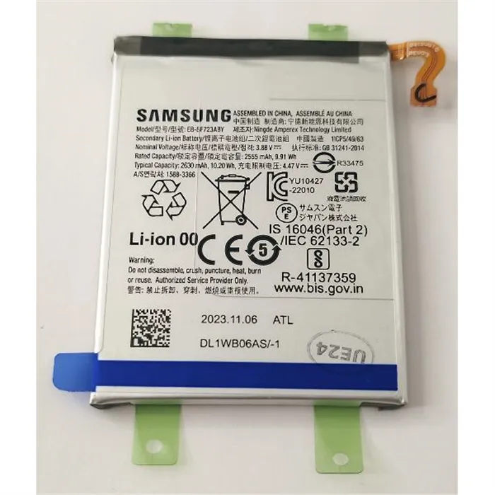 Batería Principal EB-BF723ABY 2630mAh para Samsung Galaxy Z Flip4 F721B GH82-29434A Service Pack