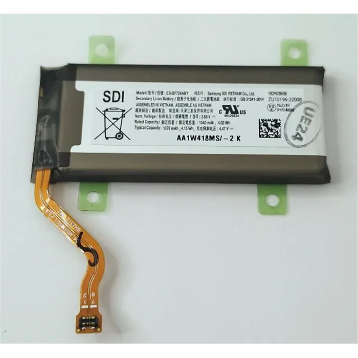 Batería EB-BF724ABY 1070mAh para Samsung Galaxy Z Flip4 F721B GH82-29433A Service Pack
