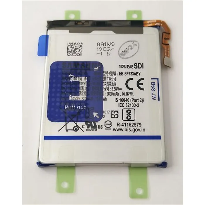 Bateria secundaria EB-BF733ABY 2700mAh para Samsung Galaxy Z Flip5 SM-F731B GH82-31699A Service Pack