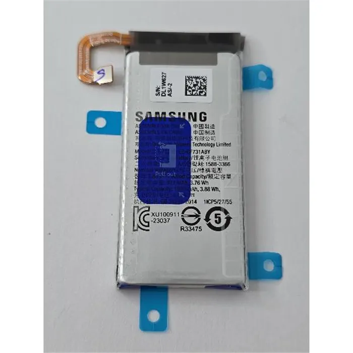 Bateria EB-BF731ABY 1000Mah para Samsung Galaxy Z Flip 5 SM-F731 GH82-31700 Service Pack