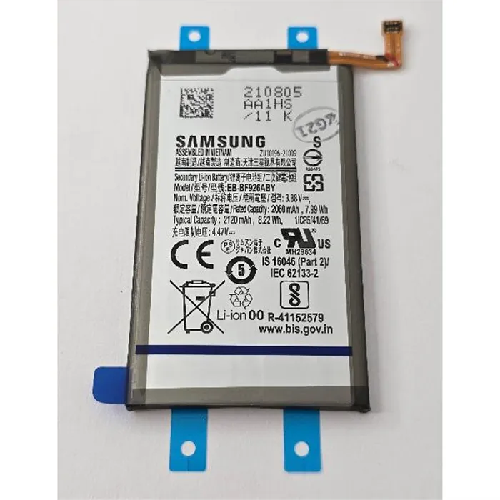 Bateria Premium para Samsung Galaxy Z Fold 3 5G EB-BF926ABY GH82-26236A Service Pack
