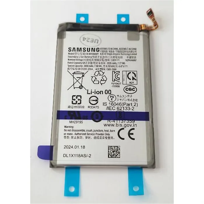 Batería Principal EB-BF936ABY 2060mAh para Samsung Galaxy Z Fold4 F936B GH82-29451A Service Pack